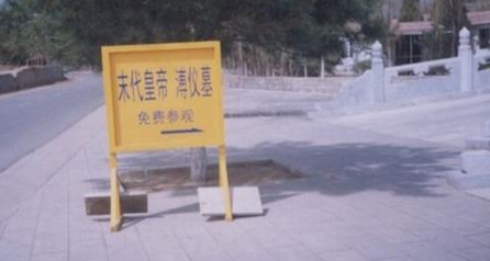 ǻؼұƱ ˲ιĹȴҪǮ
